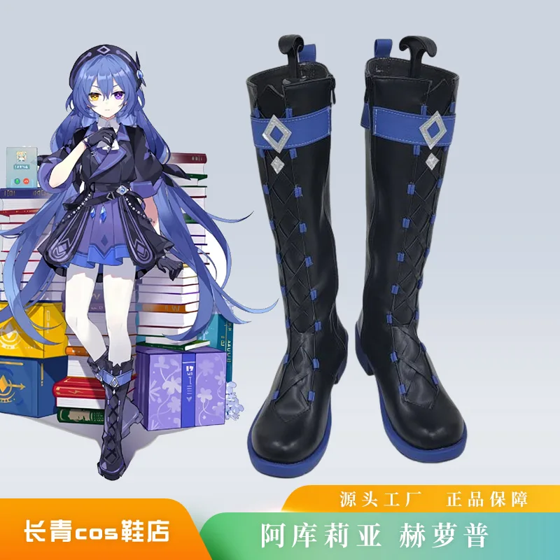 

Сапоги Arkria Hroptr Houkai Gakuen 2, GUN GIRLZ, ботинки для косплея, обувь для игры, аниме, Хэллоуина