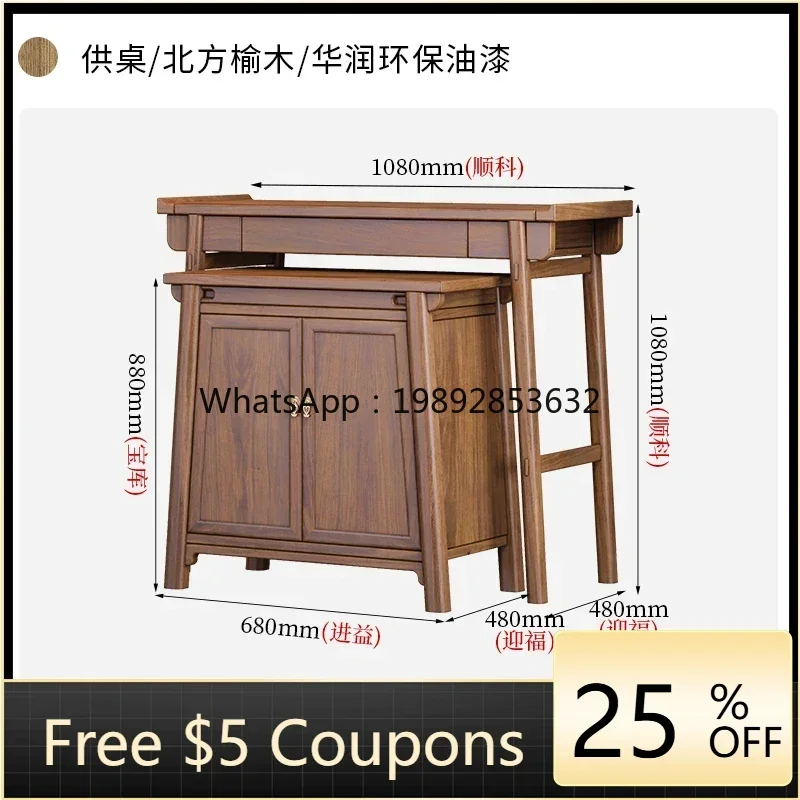 Gz Solid Wood Table…