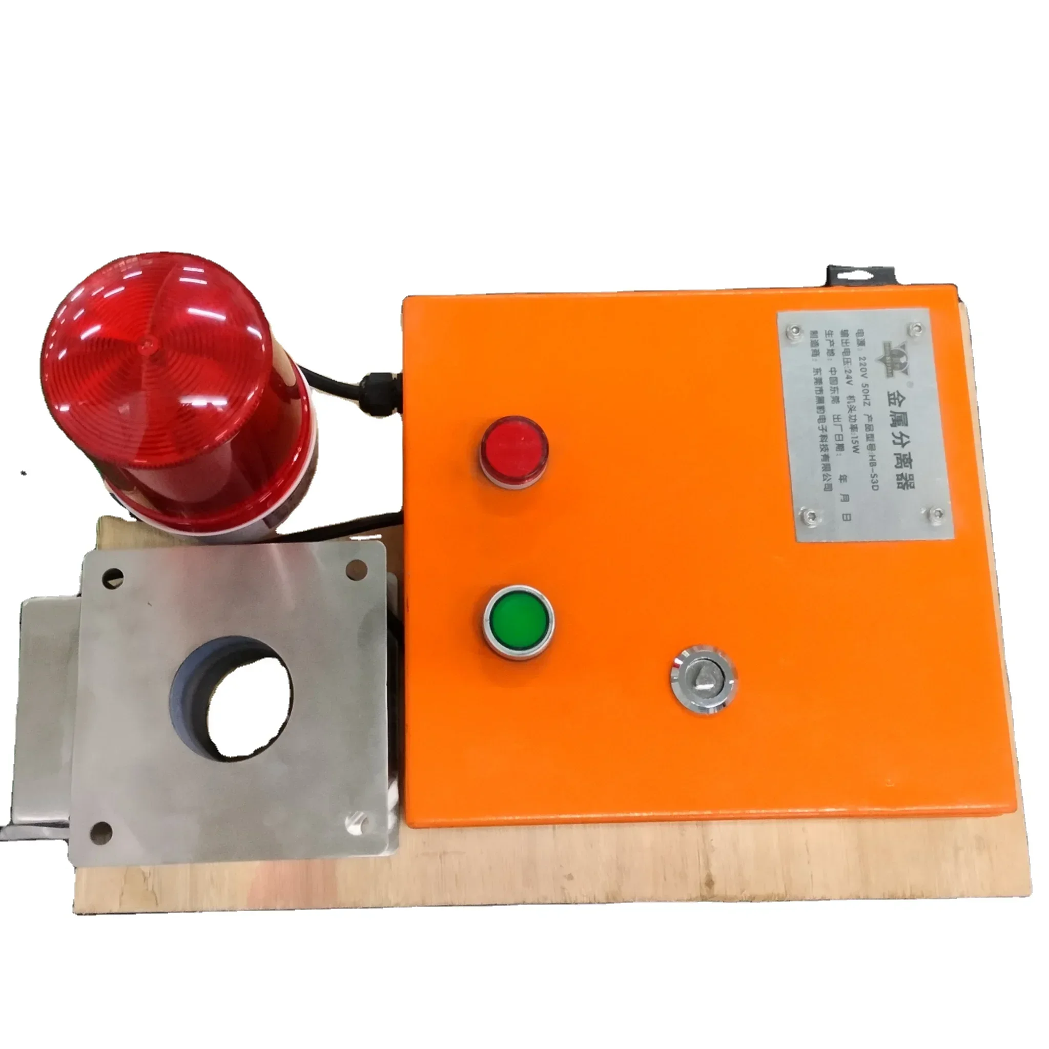 

Hot Sell Promotion Industrial Metal Detector Alarm Device Free Fall Metal Separator Gravity Detection