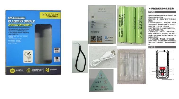 Mileseey S7 50M 70M 100M Rechargeable Wireless Laser Rangefinder New Laser Distance Meter Laser Measure