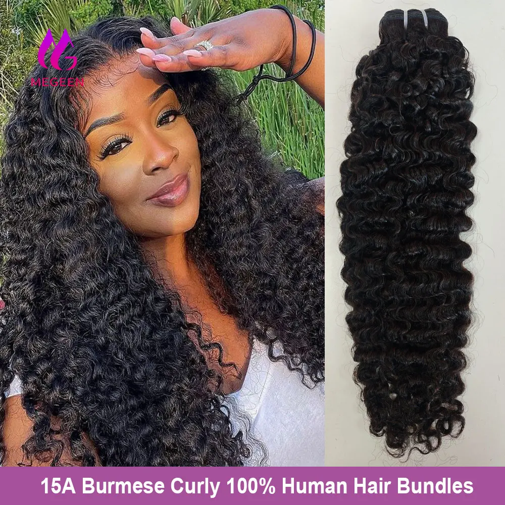 

Megeen 1/3/4 шт., вьющиеся волосы для наращивания, бирманские вьющиеся человеческие волосы, модель 15А, необработанные натуральные волосы 12-32 дюйма, натуральный черный цвет 1B