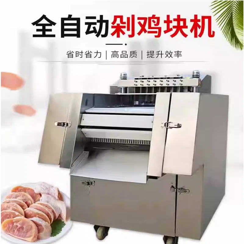 

Высококачественная машина для резки квадратного мяса, машина для нарезки филе замороженного мяса