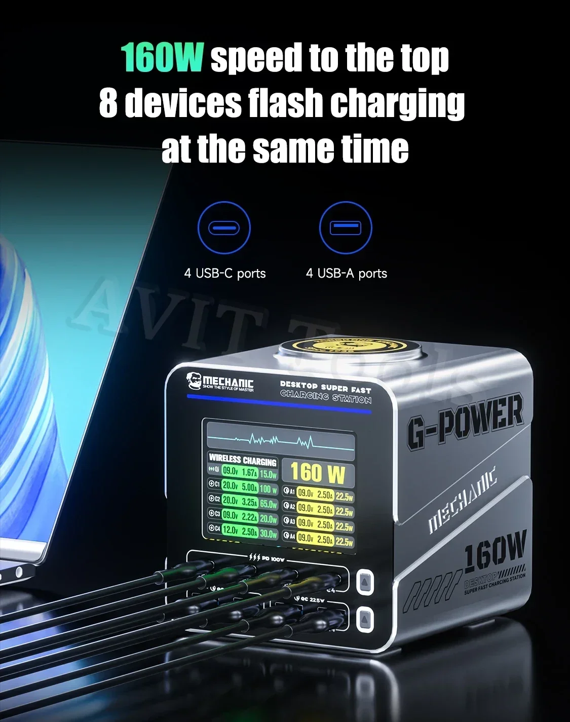 Mechanic G-POWER 160W デスクトップ充電ステーション Apple Android スマートスクリーンディスプレイ用 15W 磁気高速充電