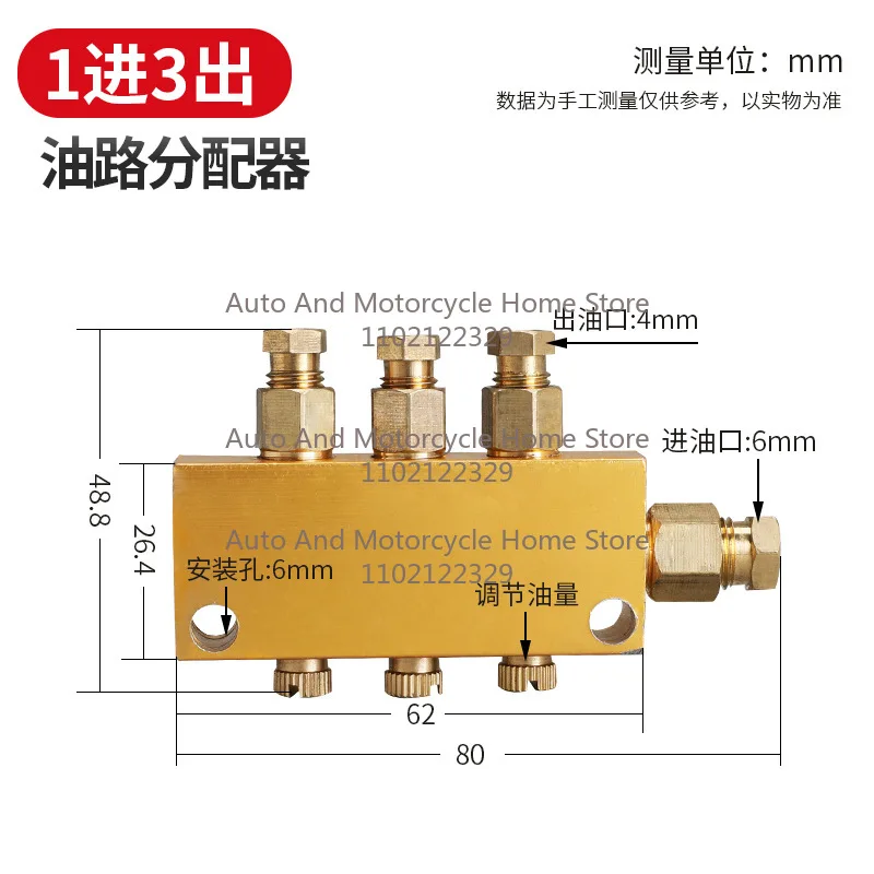 Oil Circuit Distributor Distributor Adjustable Discharge Distribution Valve Of Distribution System