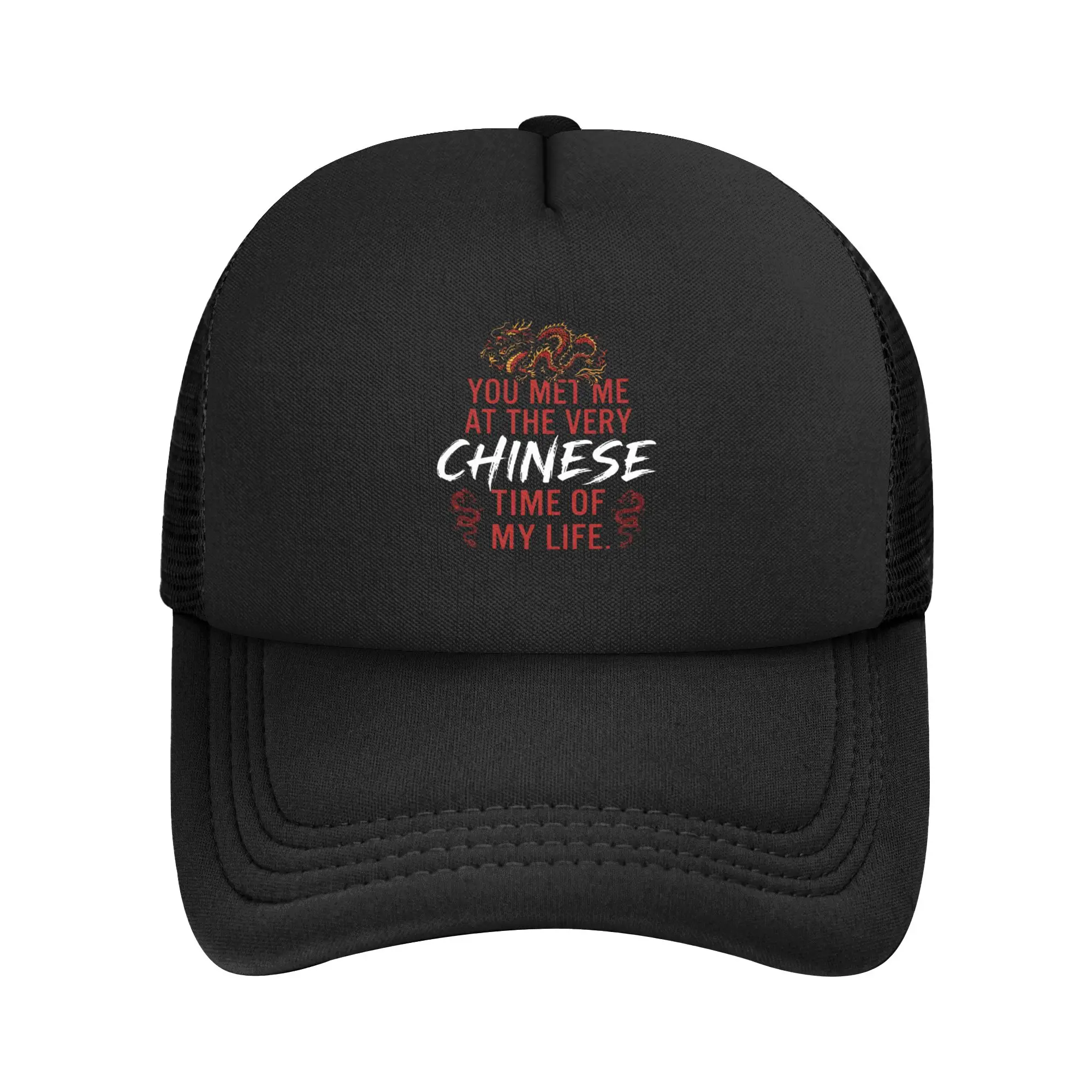 Red Dragon You Met Me At A Very Chinese Time In My Life Mesh Baseball Cap Trucker Hat Adjustable Fishing Hat Summer Trucker Hats