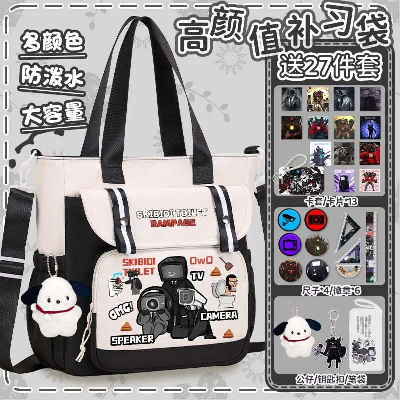 Black Blue Brown, Skibidi Toilet, Large Capacity, Student Kids Teens, Anime Messenger Crossbody Shoulder Bags School Girls Boys