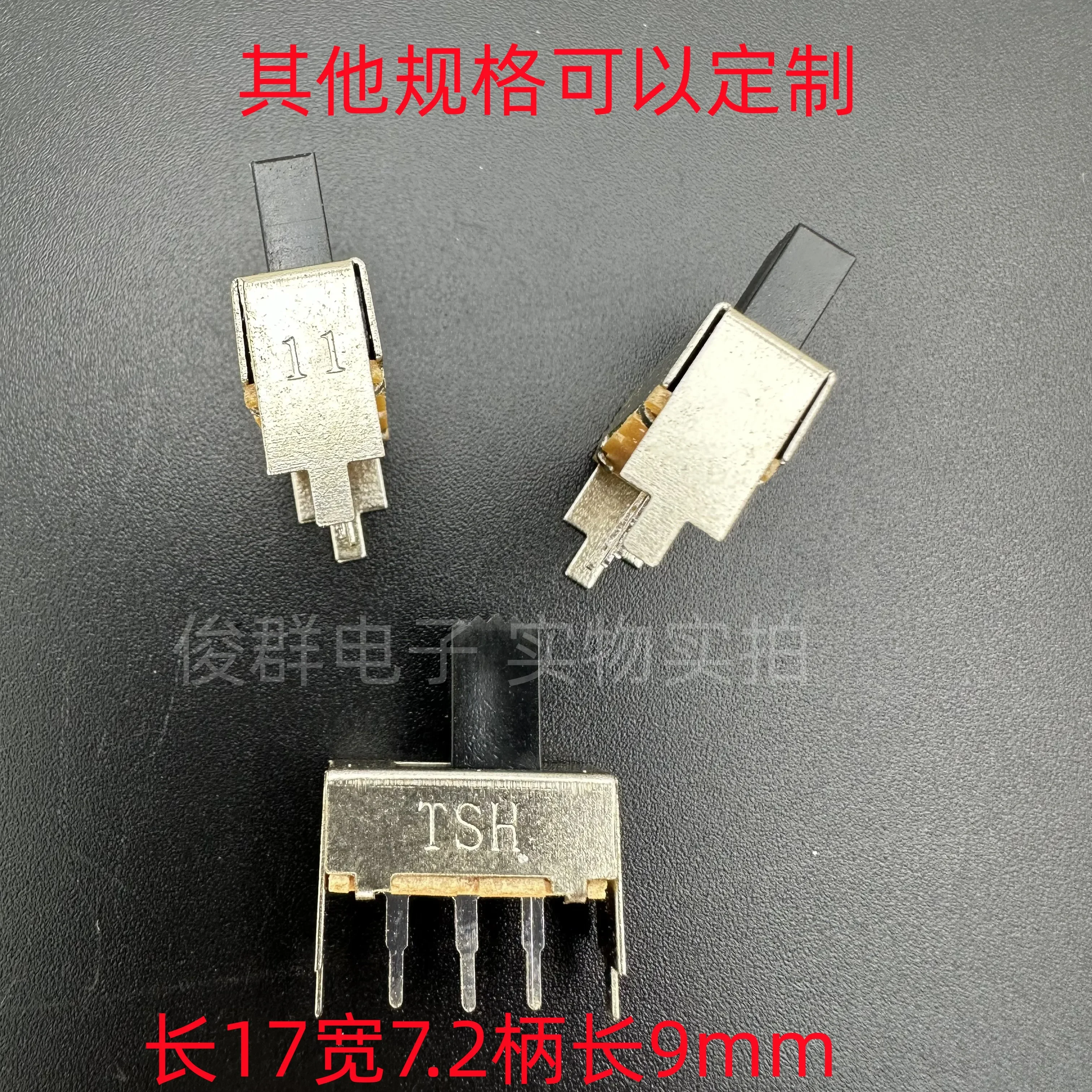 50pcs/high quality SS22F12G9 sliding toggle switch switch 3 pin center handle length 9mm