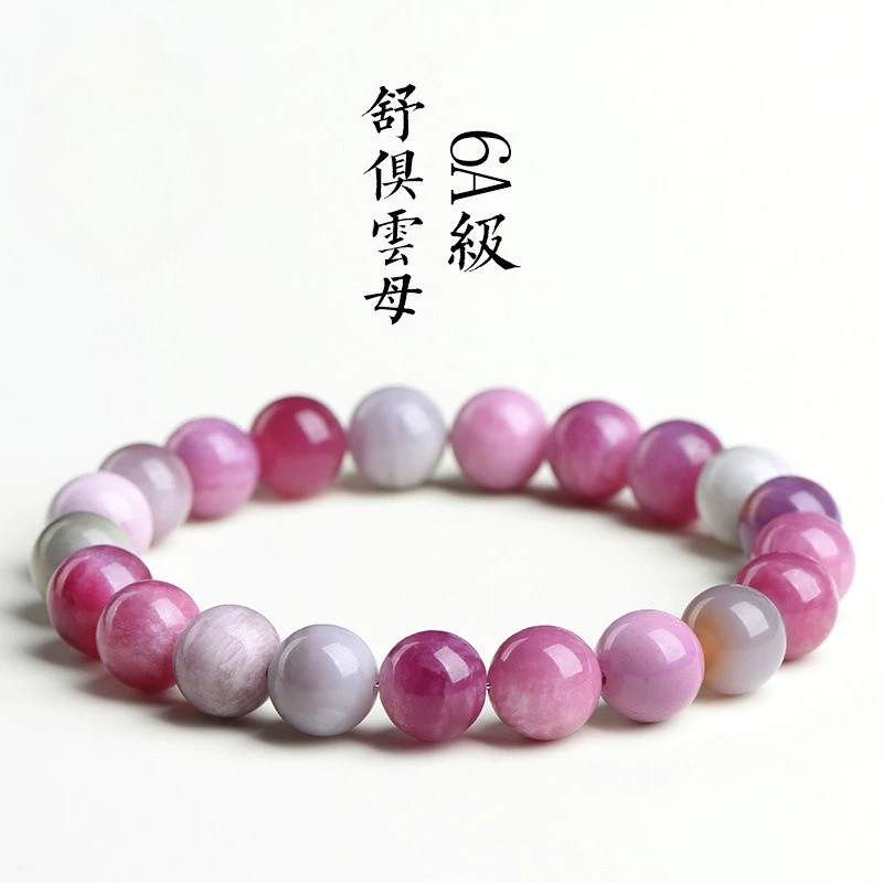 

6A Natural Sugilite Mica Round Bead Bracelet, Rose Red Mixed Color with Certificate, Healing Crystal Jewelry Gift for Women