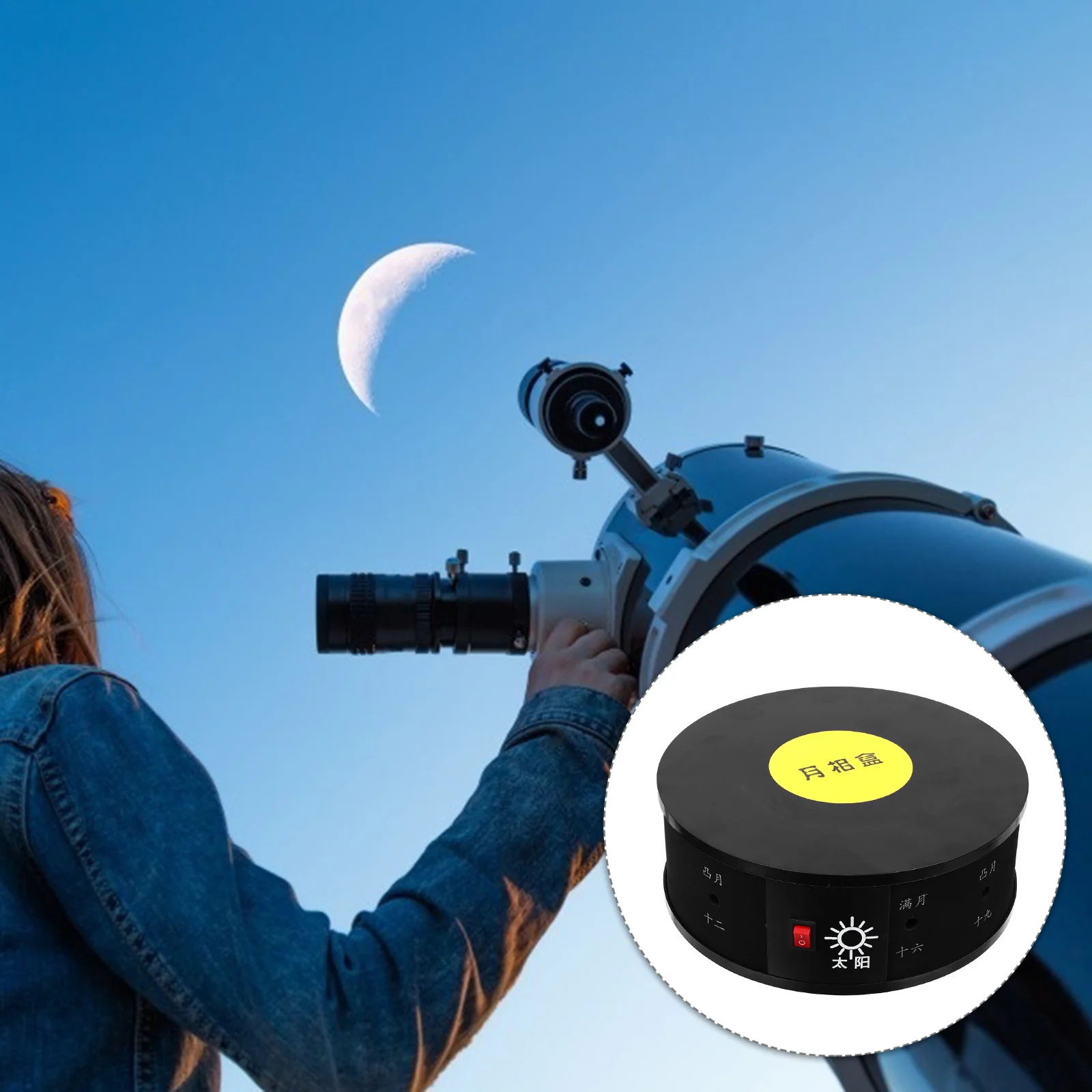 

1pc Phase Of Plastic Moon Change Observation Equipment For Science Education Demonstrator Teaching