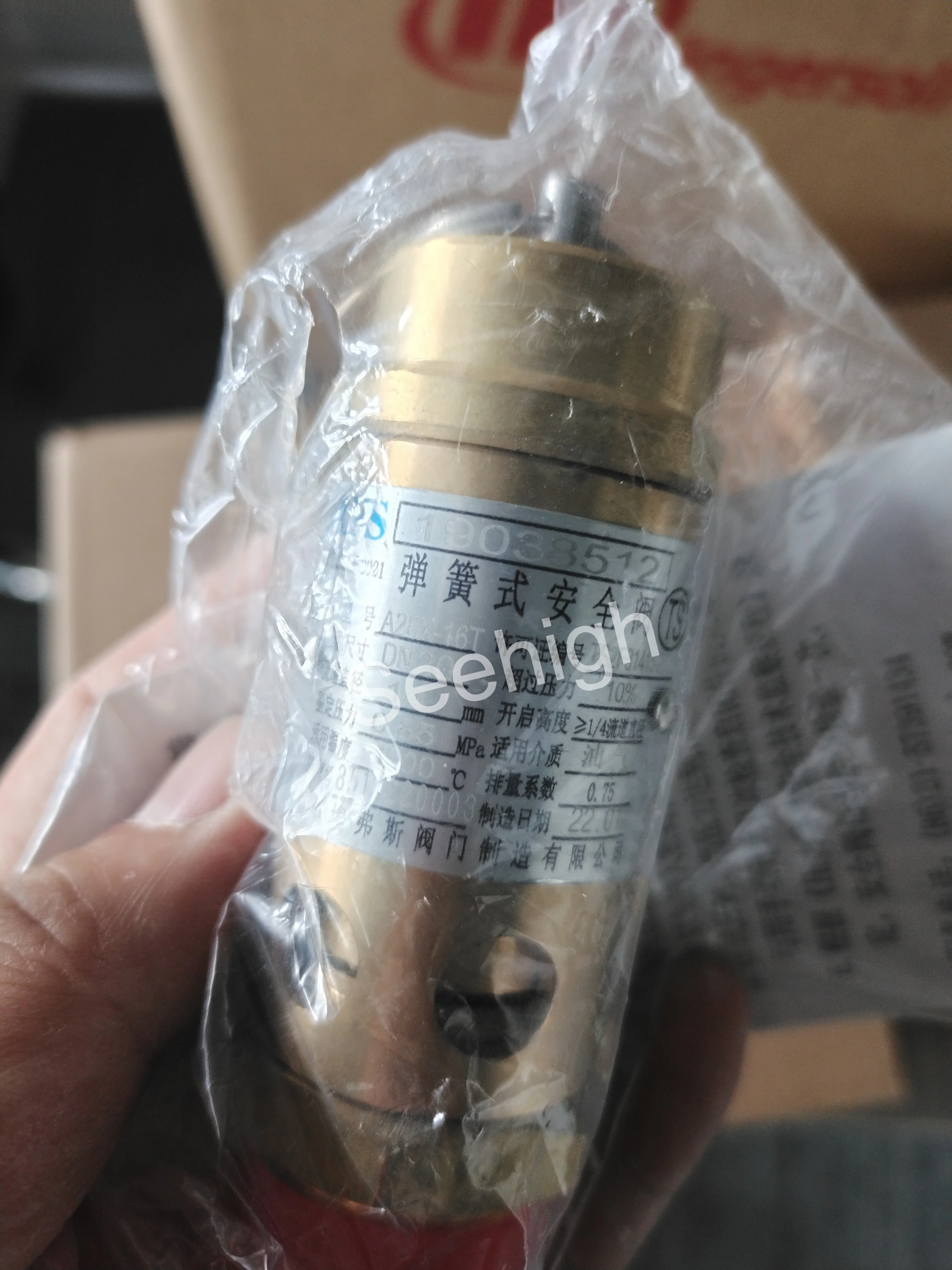 In Stock Ingersoll Rand 19038512  Safety Valve  Copper Metal  for Air Compressors New Condition Industrial Use