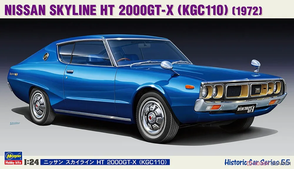 Hasegawa 21155 Static Assembled Car Model 1/24 Scale For NISSAN SKYLINE HT 2000GT-X (KGC110) 1972 Car Model Kit