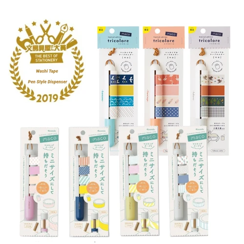 Kanmido Maco japonés juego de cinta Washi de edición limitada, dispensador de estilo bolígrafo, suministros escolares para manualidades DIY, álbum de recortes