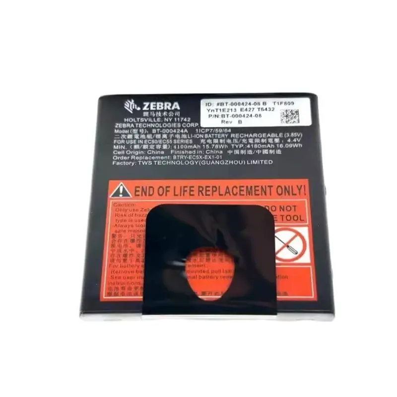 

EC50 EC55 BT-000424A BT-000424-00 Rechargeable Lithium Battery
