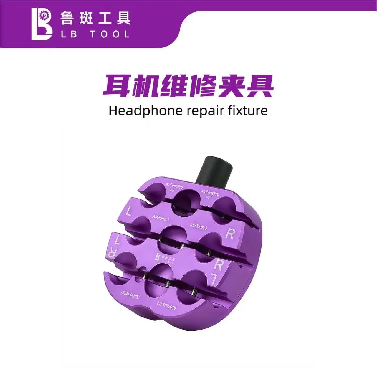 LUBAN TOOL Headphone Repair Fixture for AirPods Pro 1/2/3 Earbud Opening Aluminum Precision Clamp for Battery Chip Replacement