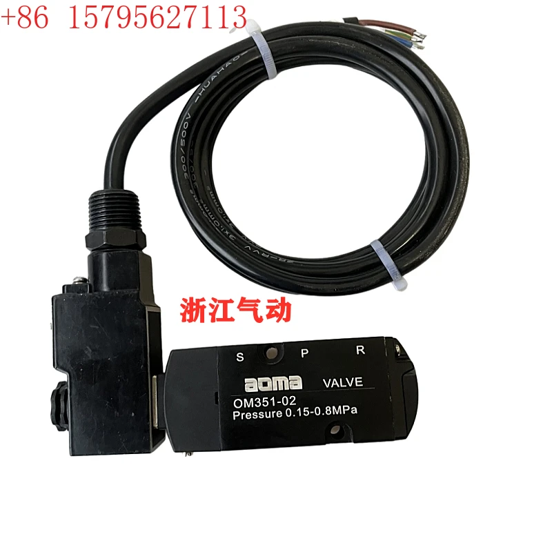 

Pneumatic solenoid valve OM351-02 pneumatic veneer electric control directional valve AC220V DC24V