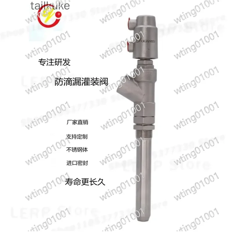 for Linear Filler Parts DN15 Air Operated No Leak Stainless Steel Spout Liquid Dispensing Tip Anti Drip Valve Head Assembly