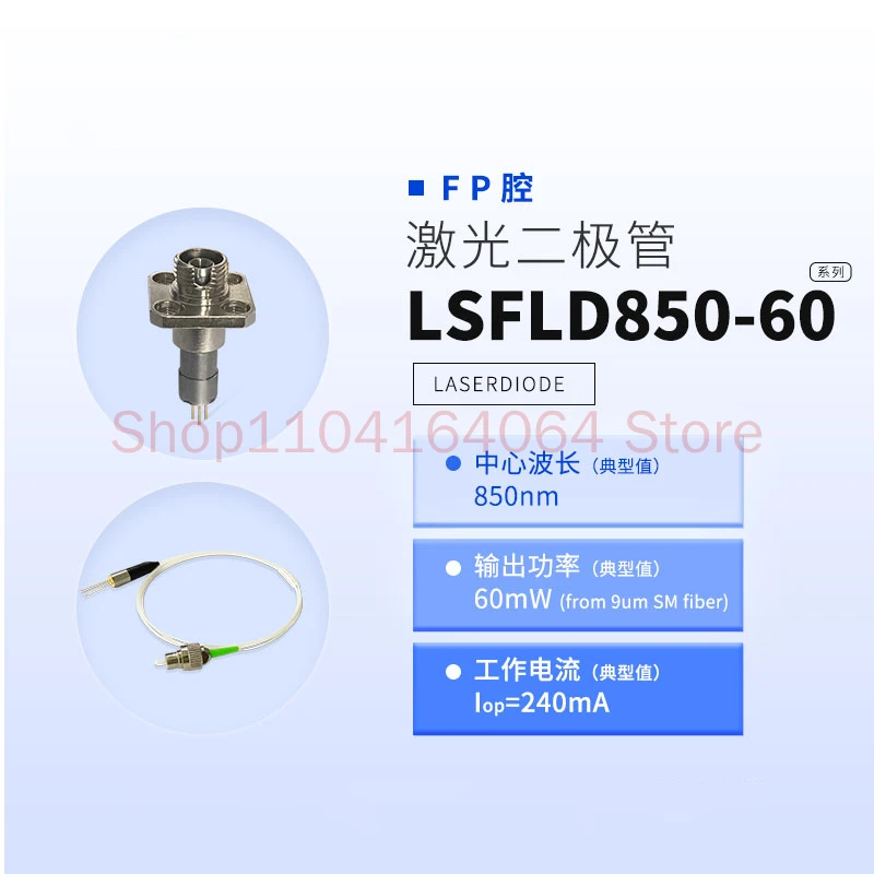 LSFLD850-60 850nm 60mW FP Cavity Coaxial Laser Diode Laser Device