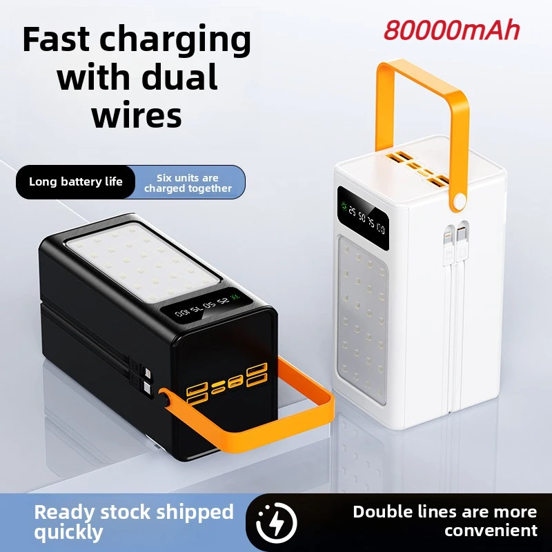 

Low loss, long endurance LED light mobile power bank 80000mAh large capacity camping light mobile power bank