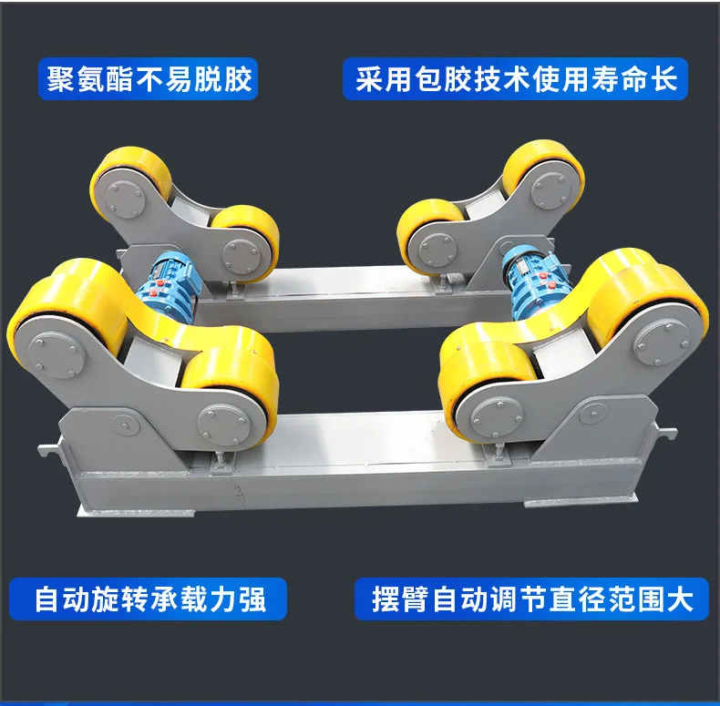 

10T roller frame Screw adjustable roller frame Manufacturers produce various tonnage tank welding equipment Roller frames