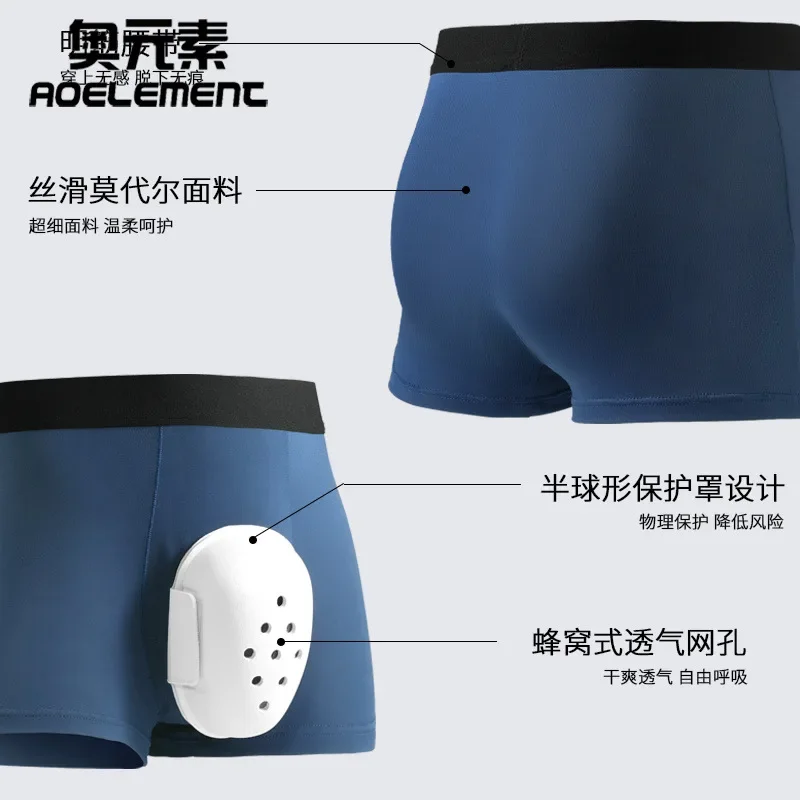 Roupa interior para meninos após circuncisão anti-fricção boxer crianças cuidados para meninos phimosis anel de corte capa protetora especial