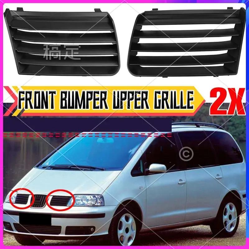 

NEW-2PCS L+R ABS Bumper Radiator Grille Trim 7M785365301C 7M785365401C For Seat Alhambra 7M 2001-2010
