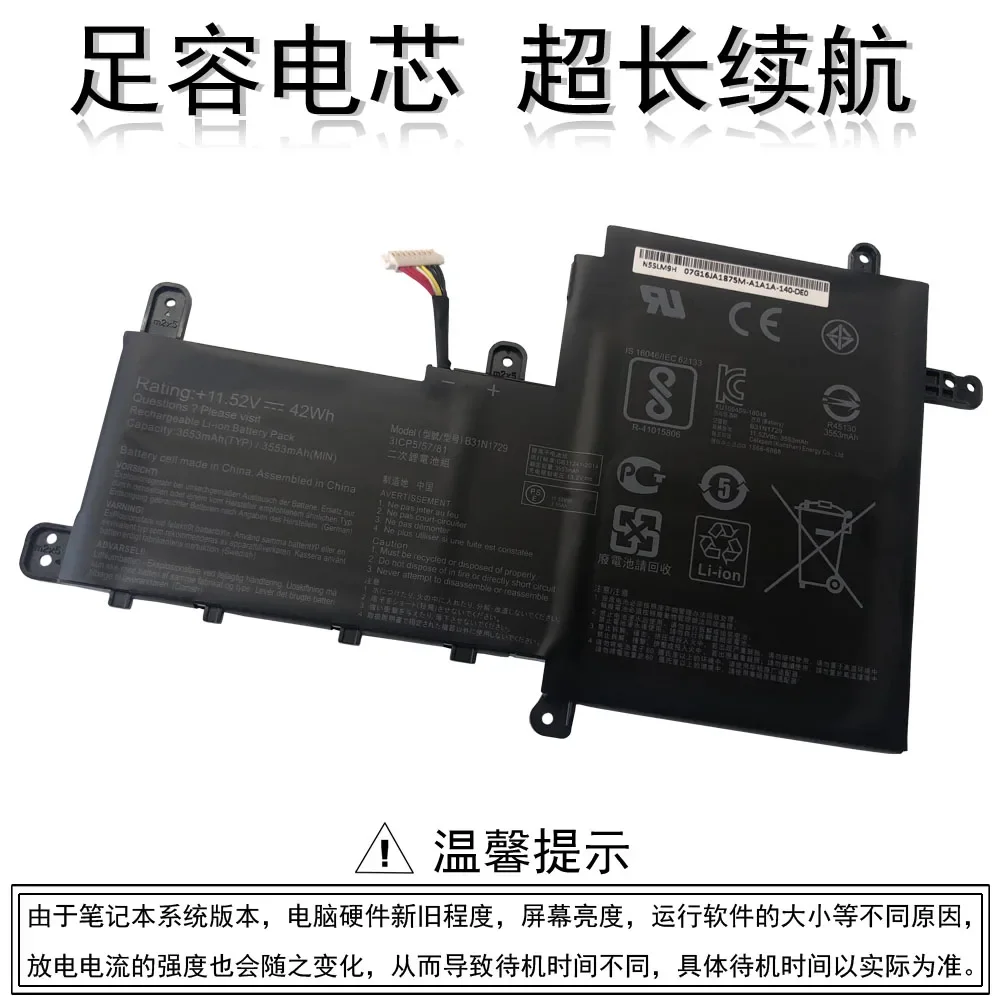 

B31l 1729 Battery for-Asus Lingyao S2 Generation S5300f S5300u S15 X530f Battery B31l 1729