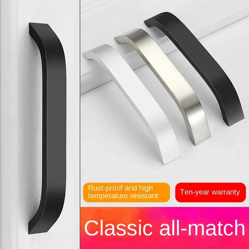 96/128/160/192mm Nordic Wardrobe Door Handle Hardware Modern Minimalist Drawers Cabinets Furniture Shoe Curved Rounded Handles
