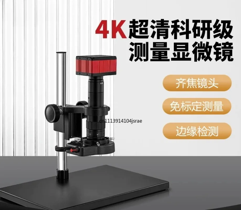 4K Ultra HD Research Grade Digital Microscope 500X Magnification Support Photograph Video Measurement  Circuit Board Maintenance