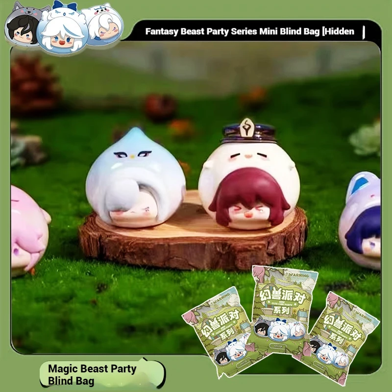 

Beast Party Surprise Bag Creative Doll Resin Craft Blind Bag Small Cute Particle Trendy Play Genshinimpact Peripheral Blind Box