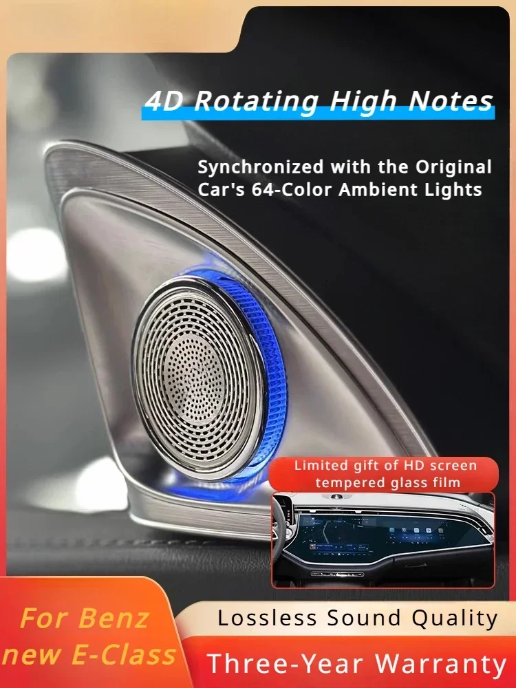 

4D Rotating Tweeter For 2024 Mercedes-Benz New E-Class 64 Colors Doors Luminous Horn Decorative Cover Light for E260L/E300L