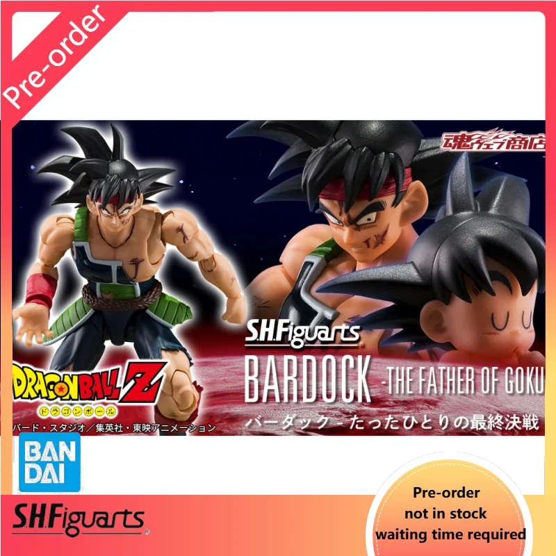 

(Pre-order) Bandai S.H.Figuarts Limited Edition Dragon Ball Z Bardock The Father of Goku Action Figure Collectible Model Toy
