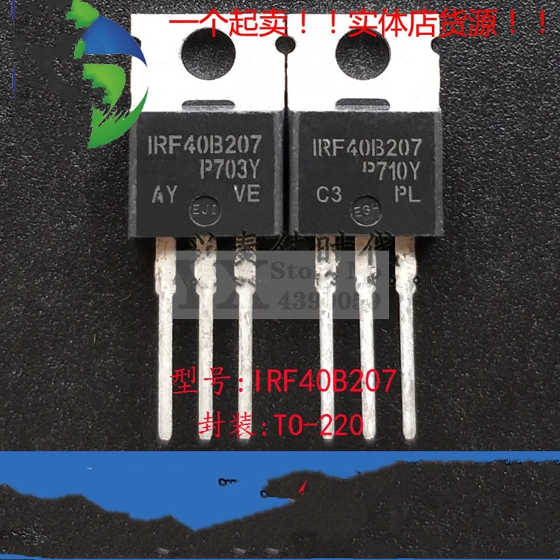 5PCS-20PCS IRF40B207