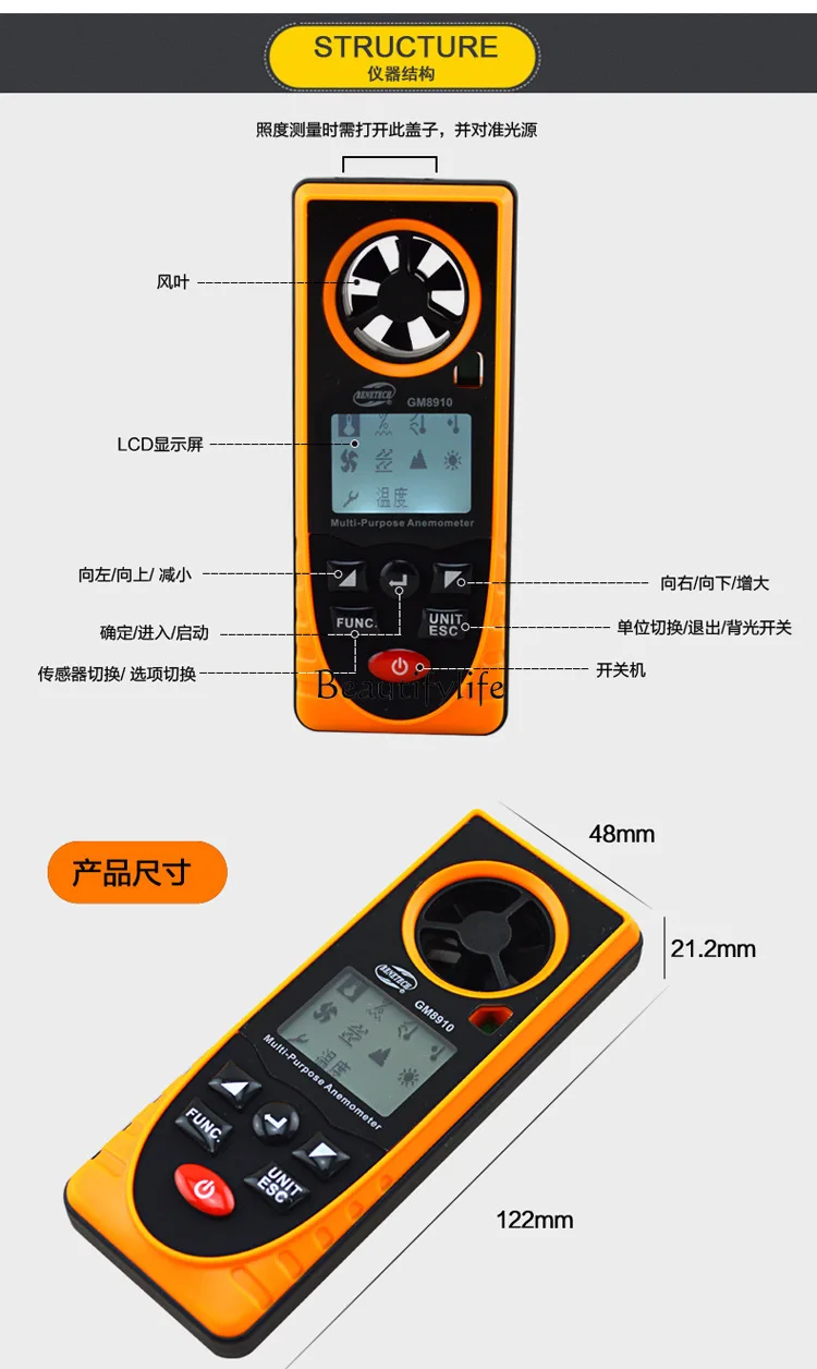 *GM8910 مقياس شدة الريح متعدد الوظائف مقياس درجة الحرارة والرطوبة مقياس إضاءة الضغط الجوي