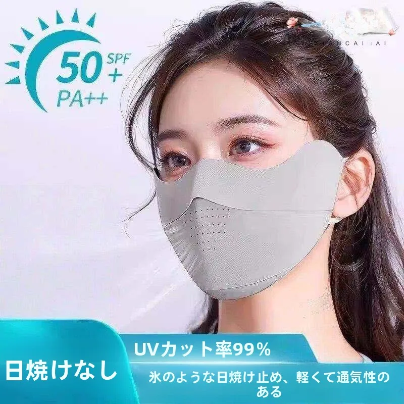 mascara-facial-feminina-de-seda-gelada-com-protecao-uv-sem-costura-leve-respiravel-de-alto-valor-estetico-nova-2026-para-ambiente-medico