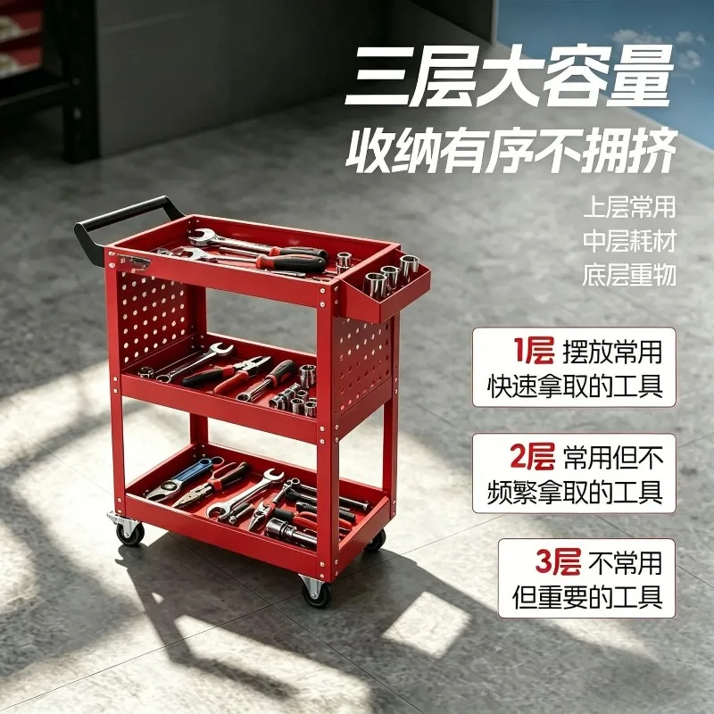 Cave board trolley Multifunctional three-layer universal wheel storage rack Mobile tool cart