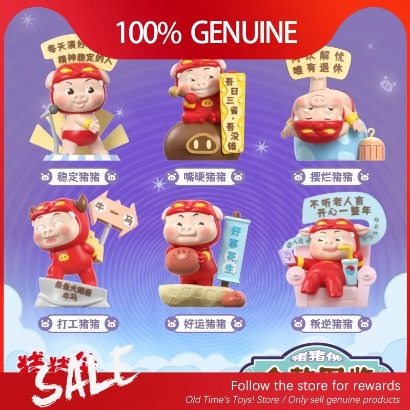 

Genuine Ggbond Pig Good Luck Quirky Series Blind Box Cute Ggbond Pig Anime Figure Collect Model Doll Surprise Mystery Gift