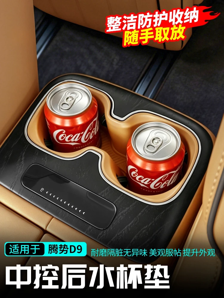 Full Wrap Silicone Cup Holder Mat For 2nd Gen Denza D9 Central Control Storage Anti-slip Dustproof Waterproof