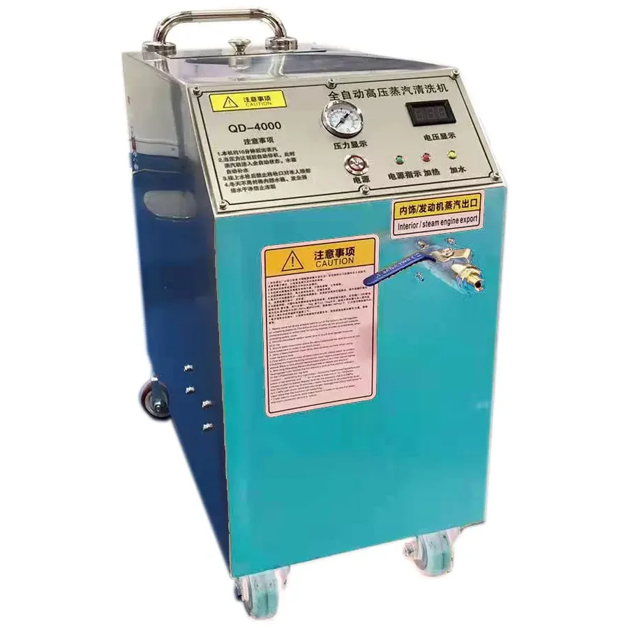 

3000w professional car steam washer digital display 6 bar high pressure steam cleaner