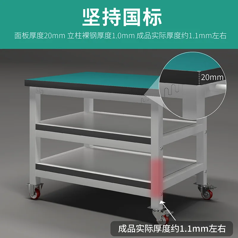 Anti-static movable workshop workbench double-layer three-layer factory assembly line multi-function console turnover cart