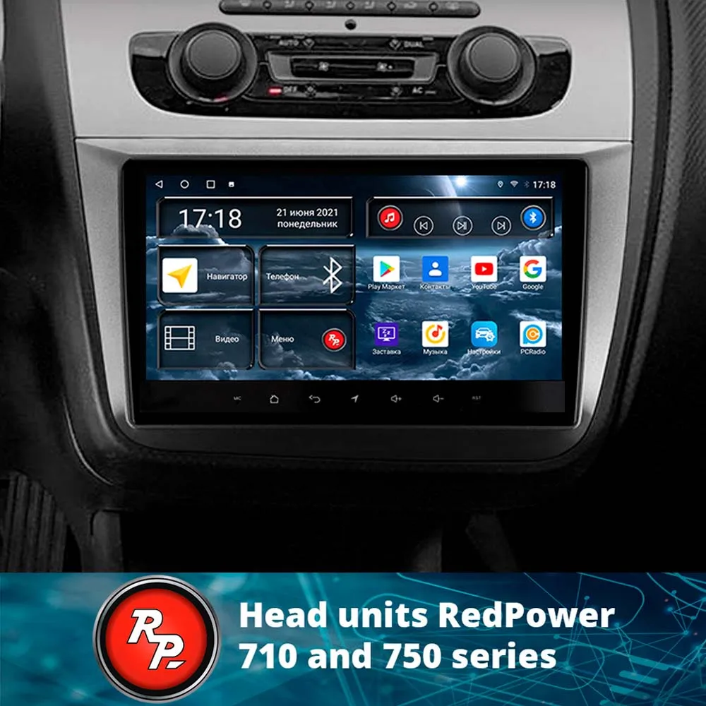 Redpower car radio for Seat Altea 2004 - 2015 10.0 DVD player screen Audio Video