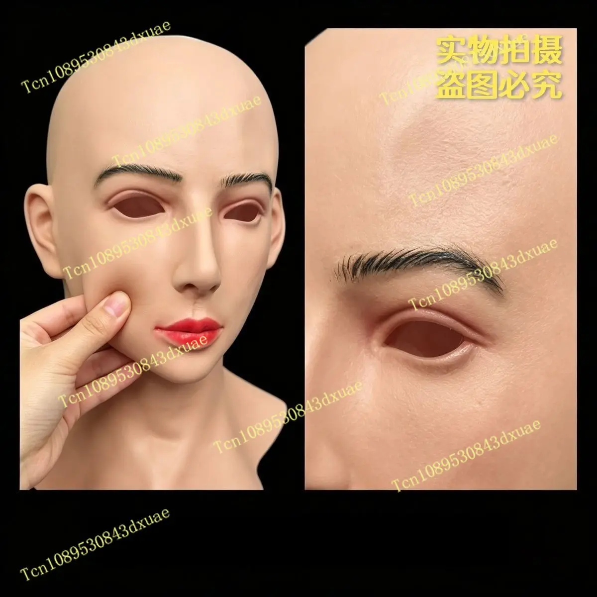 Beauty mask latex makeup beauty headgear full face cosplay cross-dressing character mask party funny