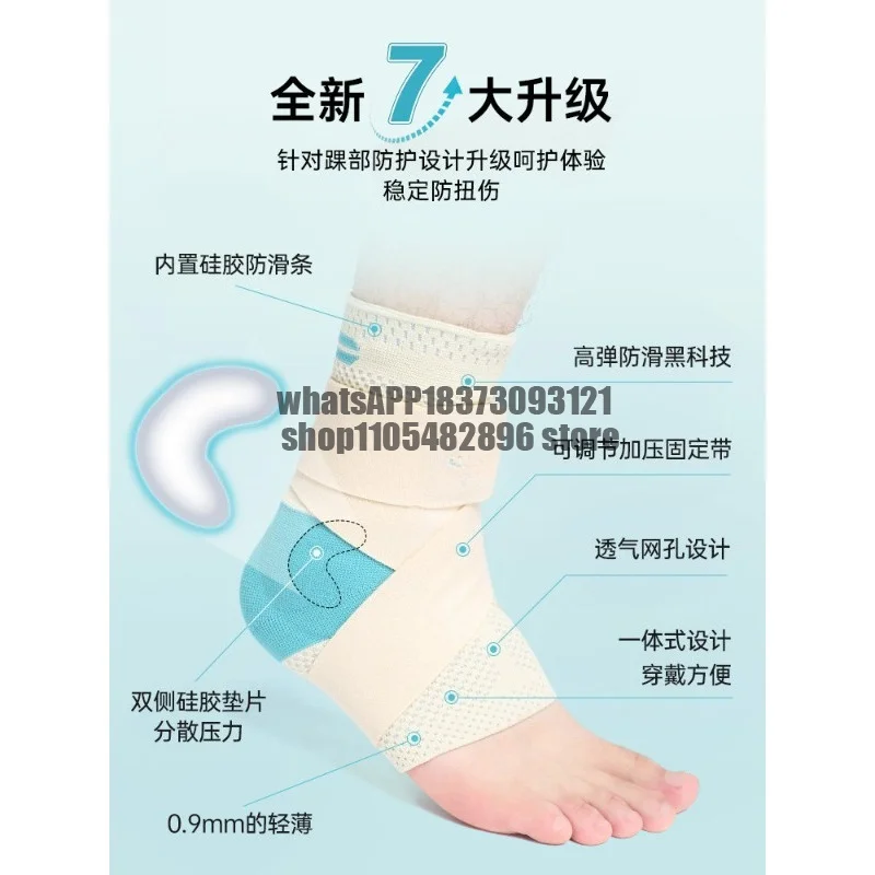 Ankle protection Anti-sprain joint protective cover Basketball sports ankle protection Anti-sprain foot fixation Professional