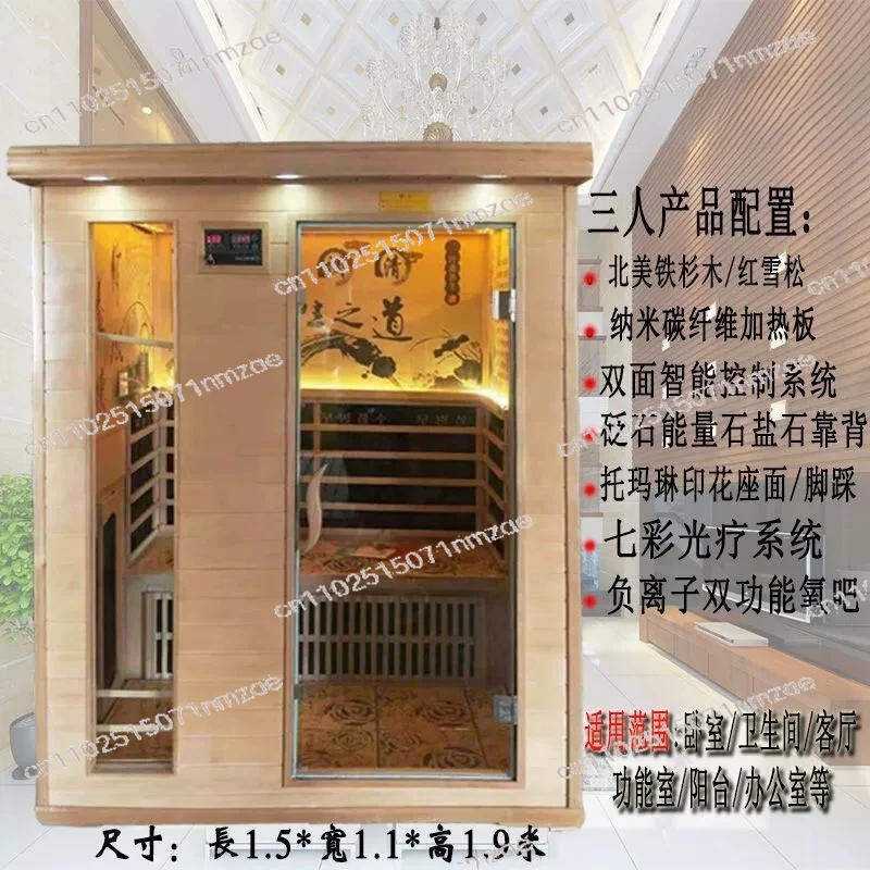 Sauna Room Portable Home Dry Steam Detox Temperature Control