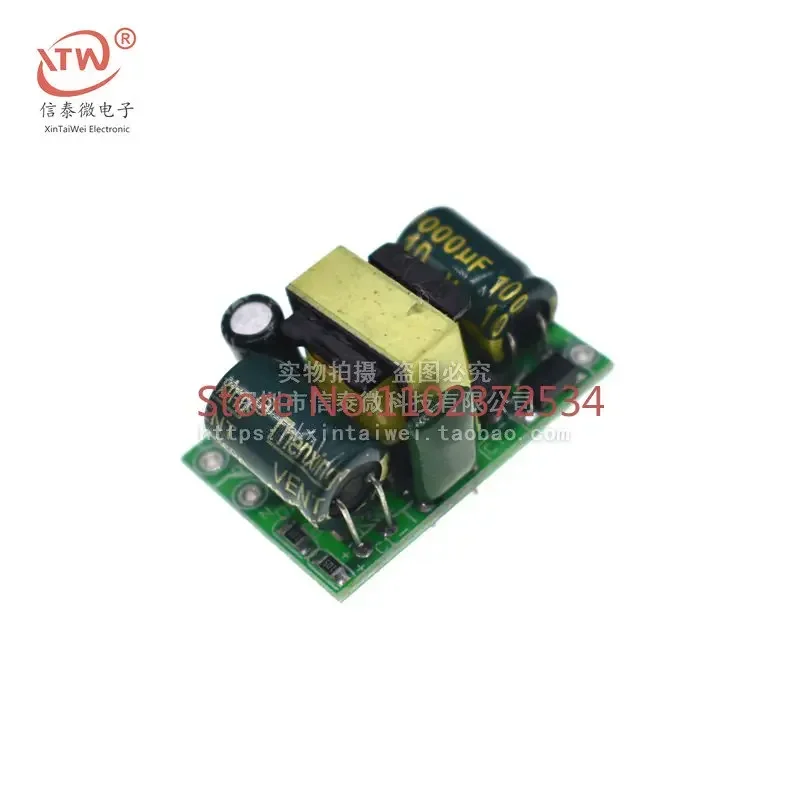 

50 pieces Precision 5V700mA (3.5W) disconnector power supply module/AC-DC step-down module 220V to 5V