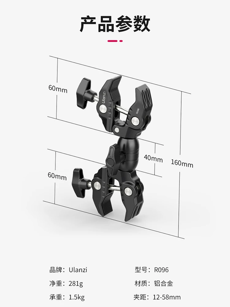 R096 Crab Clamp Double headed Strong   Camera Fixing   Magic Hand   Arm U-shaped Fixing Bracket Accessories