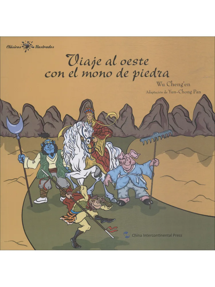 

Книга-Winshare Journey To the West Story