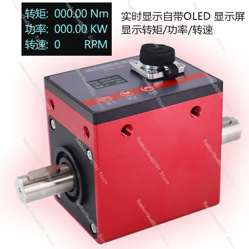 Dynamic Torque Sensor High-Precision Power Measurement Torque Torque Motor Weighing Digital Display