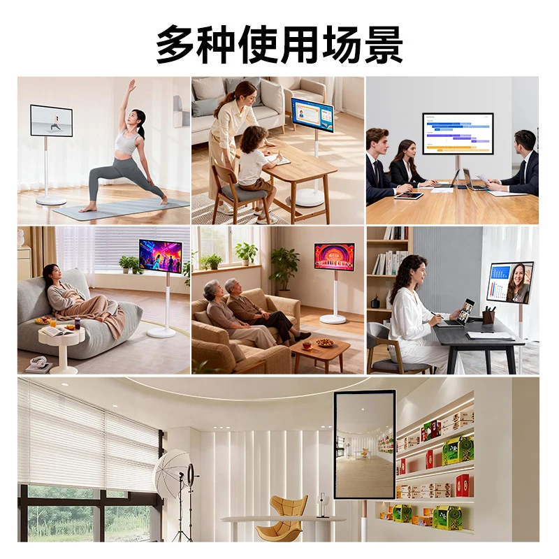 

27inch 32inch Smart Touch Interactive Screen for Friends: Mobile Smart Screen, Customizable Screen, Screen Casting, Live Streami