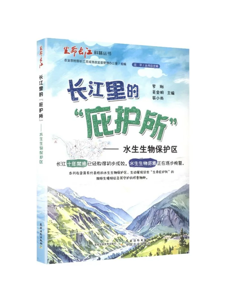 Book-Winshare The 