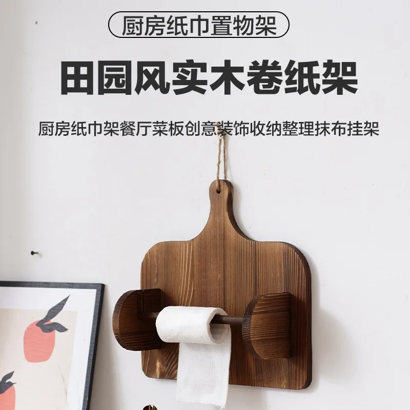 Wooden kitchen tissue holder Wall wall mounted paper roll holder Solid wood rag hanging rack
